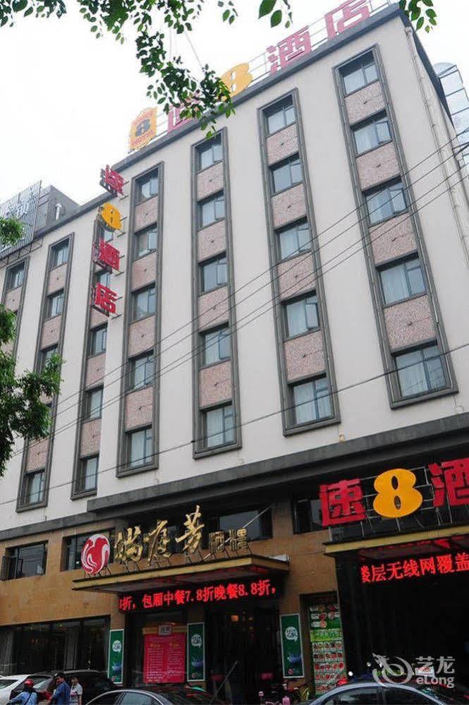 Motel 168 Hefei Changjiang Road Amber Resort Branch Екстериор снимка